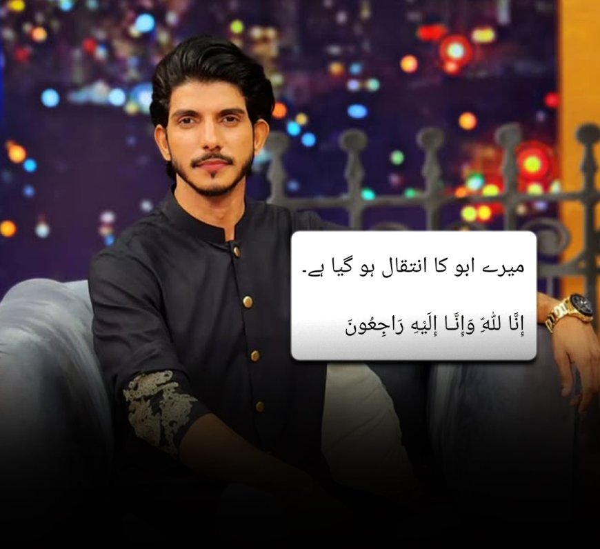 Mohsin Abbas Haider Mourns the Loss of His Father